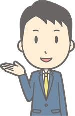 フリエン