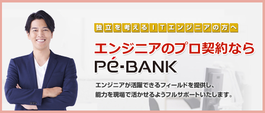 フリエン