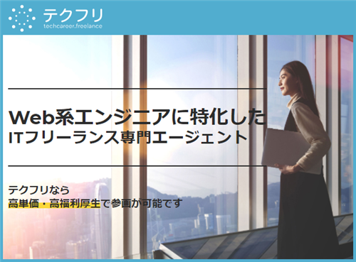 フリエン