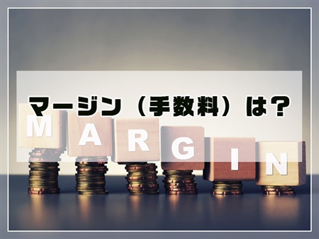 フリエン