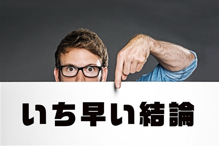 フリエン